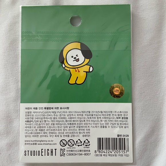 BT21 Line Friends Chimmy Clear Deco Sticker - Picture 2 of 3